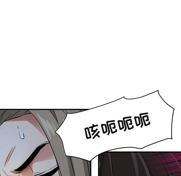 闯入我们家的H先生[顶通]韩漫全集-第 29 话无删减无遮挡章节图片 