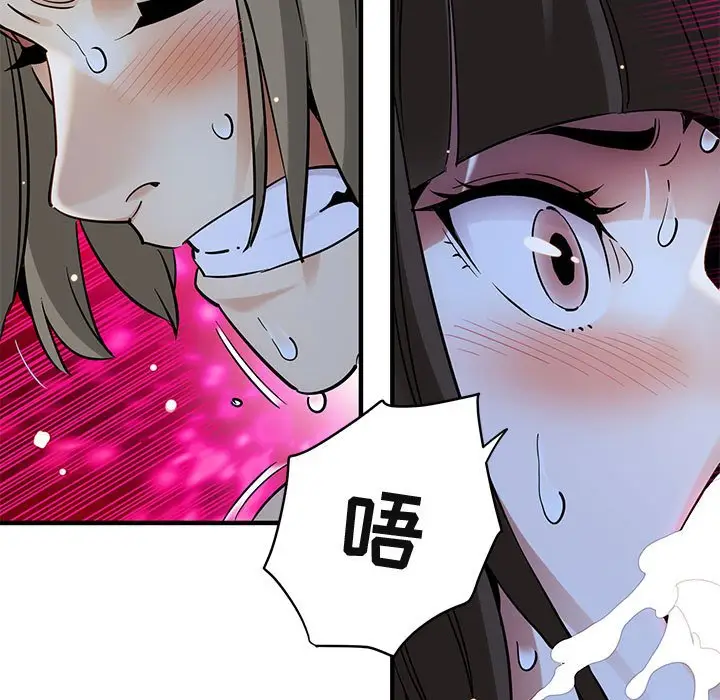 闯入我们家的H先生[顶通]韩漫全集-第 29 话无删减无遮挡章节图片 