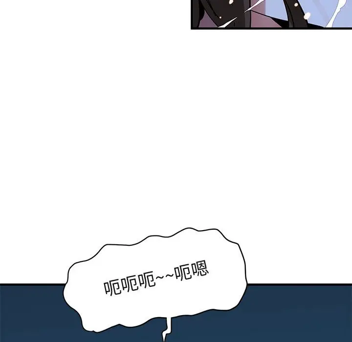 闯入我们家的H先生[顶通]韩漫全集-第 29 话无删减无遮挡章节图片 