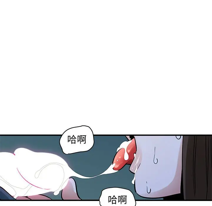 闯入我们家的H先生[顶通]韩漫全集-第 29 话无删减无遮挡章节图片 