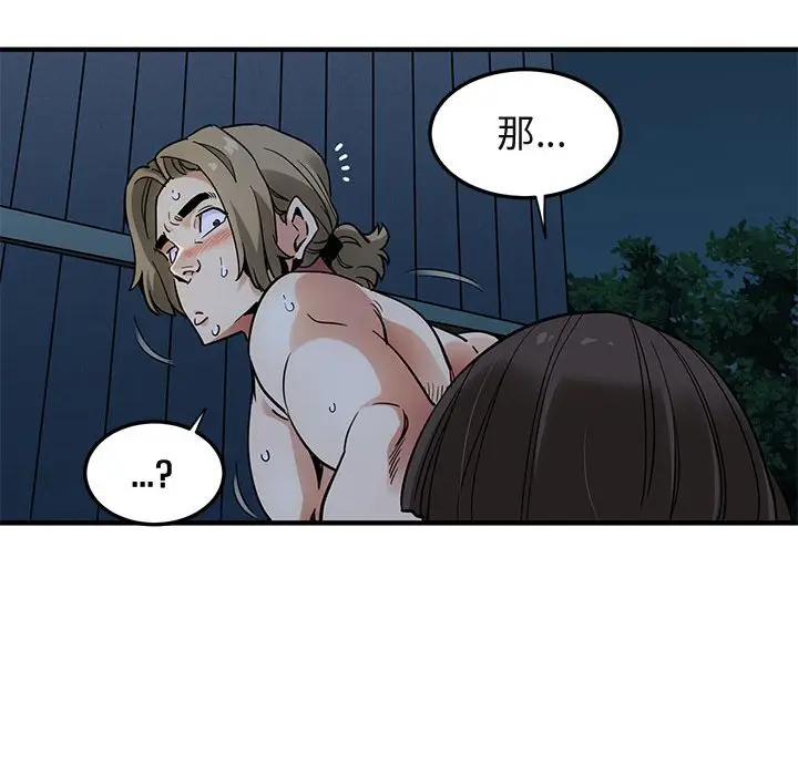 闯入我们家的H先生[顶通]韩漫全集-第 29 话无删减无遮挡章节图片 