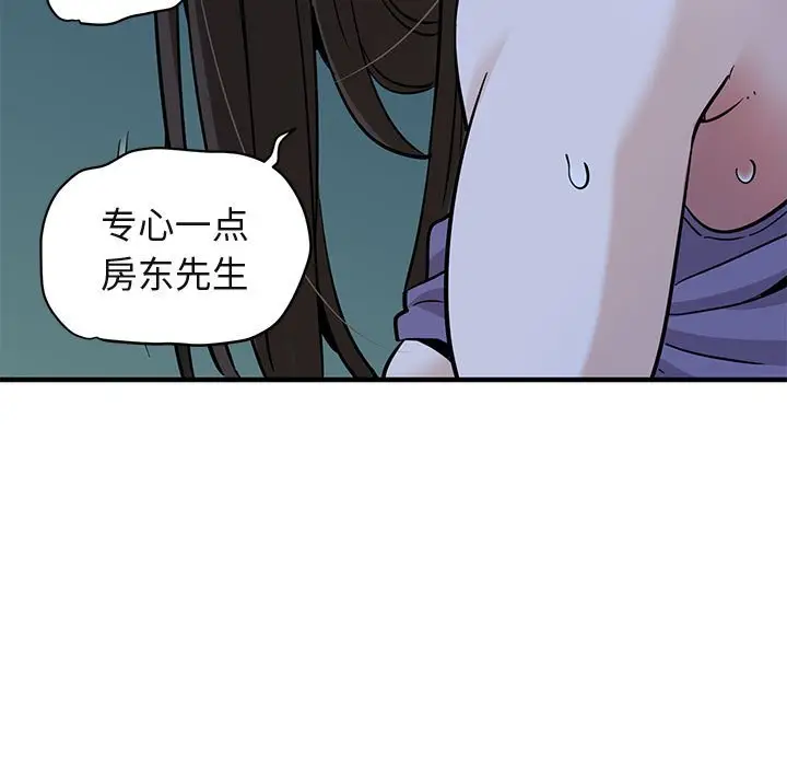 闯入我们家的H先生[顶通]韩漫全集-第 29 话无删减无遮挡章节图片 