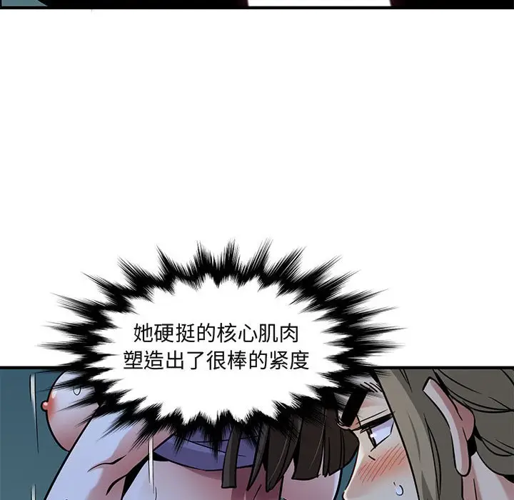 闯入我们家的H先生[顶通]韩漫全集-第 29 话无删减无遮挡章节图片 