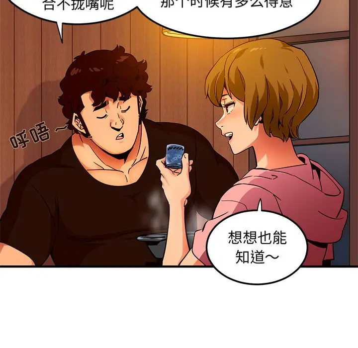 闯入我们家的H先生[顶通]韩漫全集-第 31 话无删减无遮挡章节图片 
