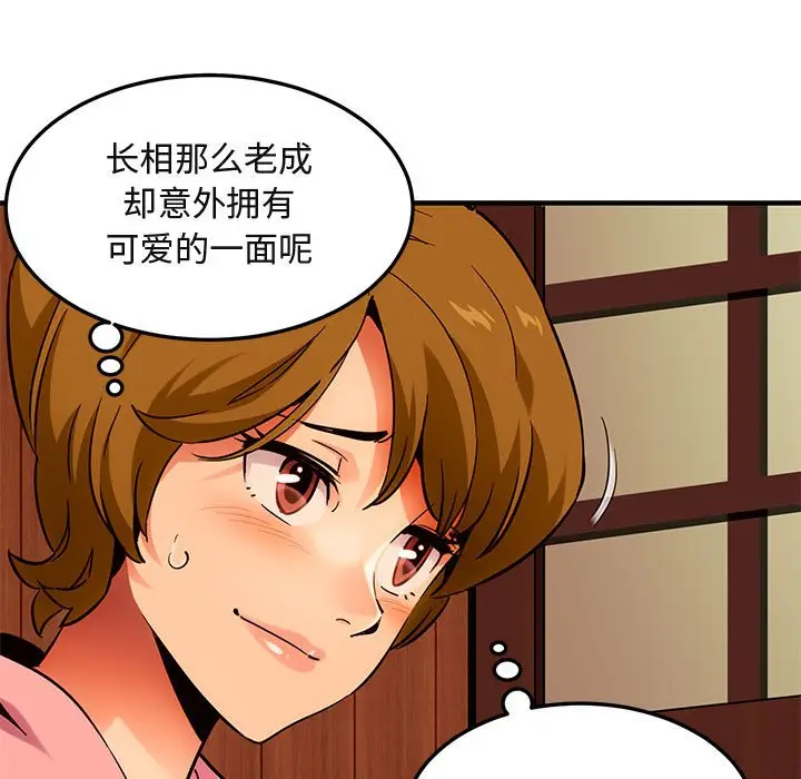 闯入我们家的H先生[顶通]韩漫全集-第 31 话无删减无遮挡章节图片 