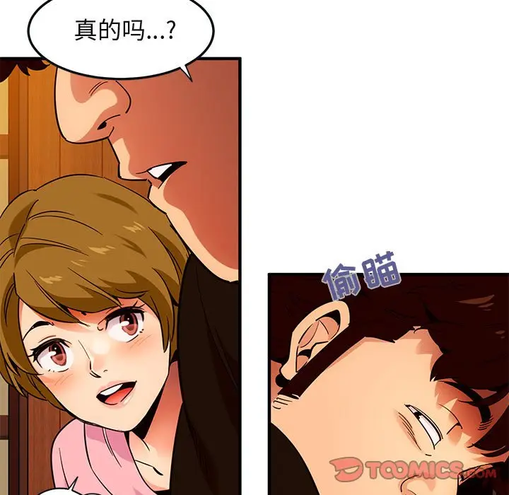 闯入我们家的H先生[顶通]韩漫全集-第 31 话无删减无遮挡章节图片 