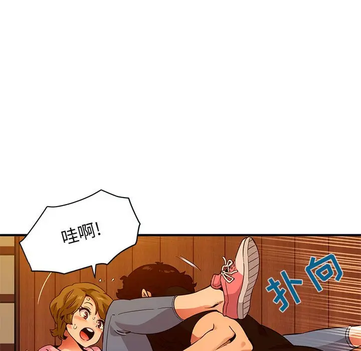 闯入我们家的H先生[顶通]韩漫全集-第 31 话无删减无遮挡章节图片 