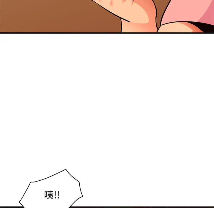闯入我们家的H先生[顶通]韩漫全集-第 32 话无删减无遮挡章节图片 