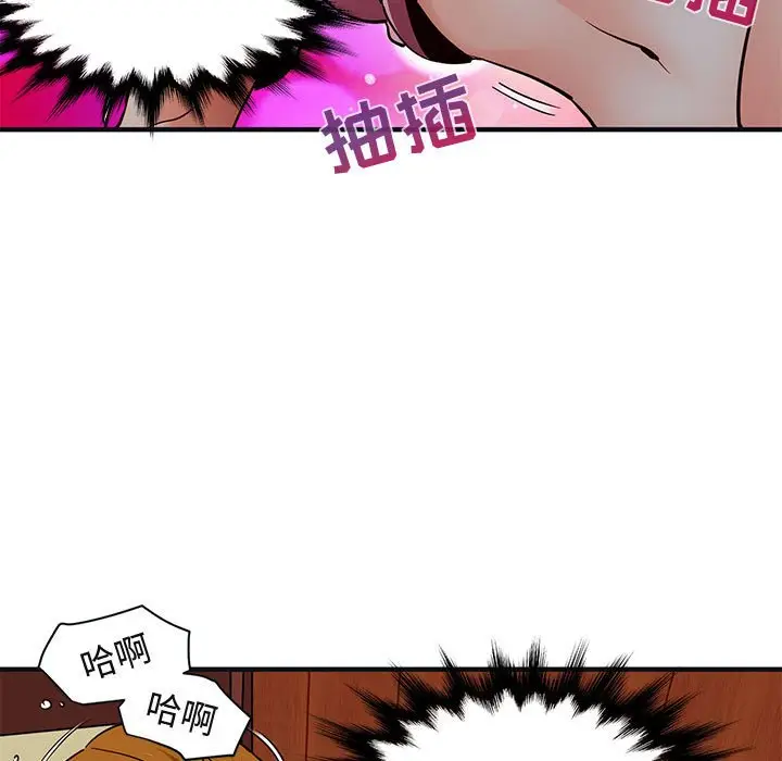 闯入我们家的H先生[顶通]韩漫全集-第 32 话无删减无遮挡章节图片 