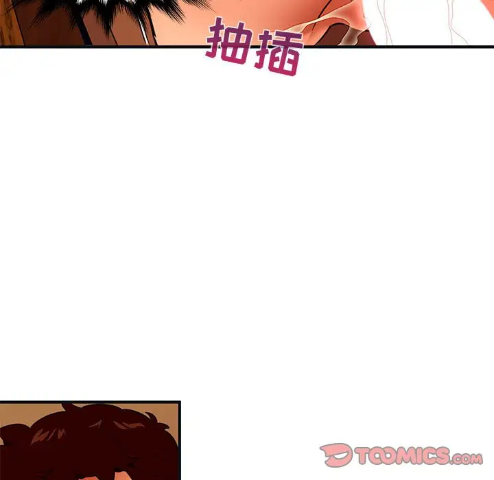 闯入我们家的H先生[顶通]韩漫全集-第 32 话无删减无遮挡章节图片 