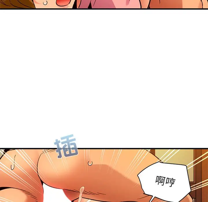 闯入我们家的H先生[顶通]韩漫全集-第 32 话无删减无遮挡章节图片 