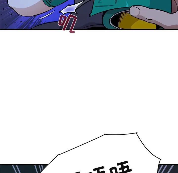 闯入我们家的H先生[顶通]韩漫全集-第 34 话无删减无遮挡章节图片 