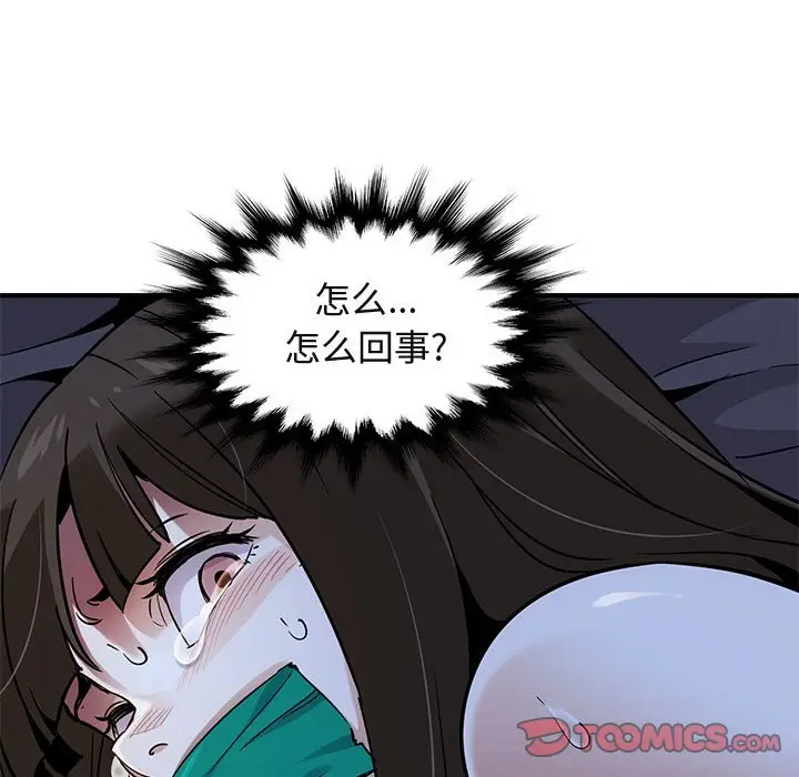 闯入我们家的H先生[顶通]韩漫全集-第 34 话无删减无遮挡章节图片 