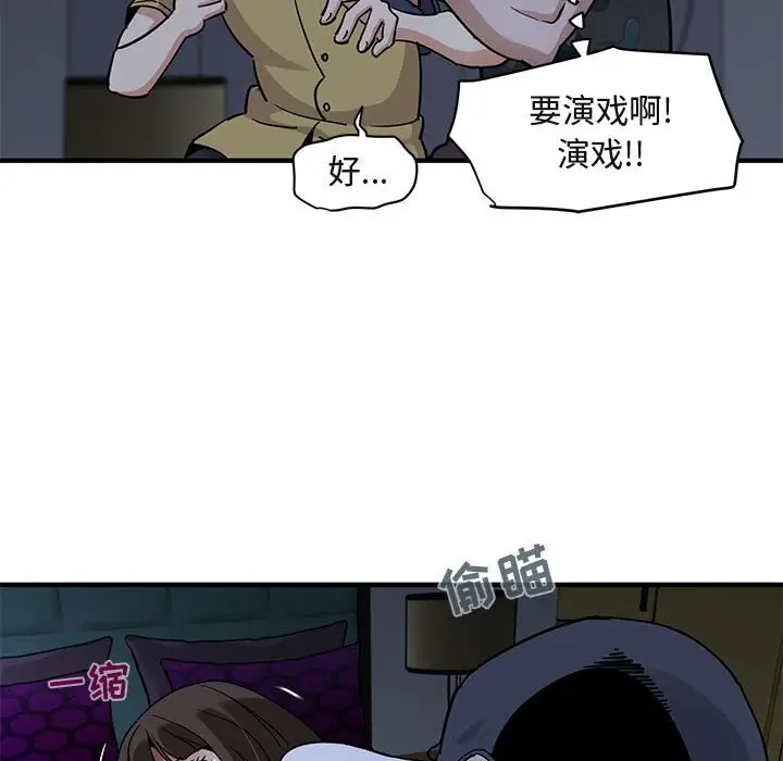 闯入我们家的H先生[顶通]韩漫全集-第 34 话无删减无遮挡章节图片 