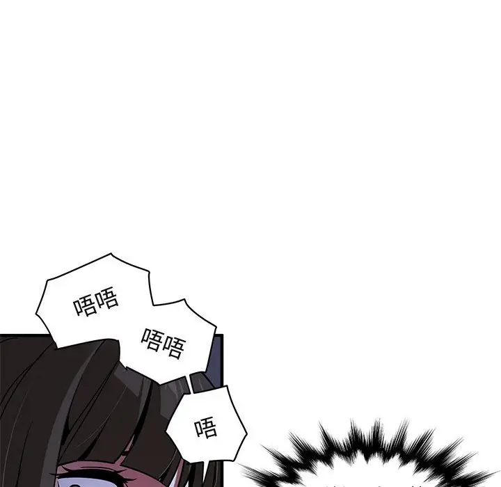 闯入我们家的H先生[顶通]韩漫全集-第 34 话无删减无遮挡章节图片 