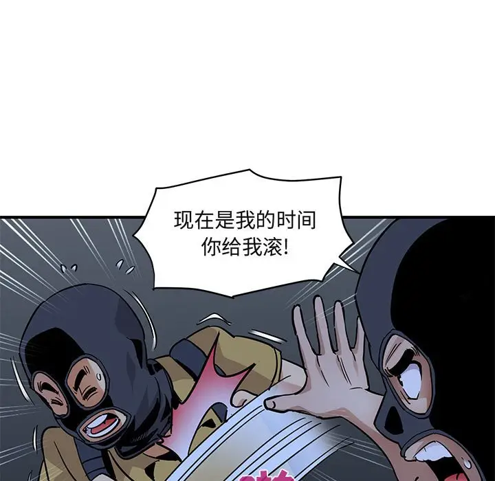 闯入我们家的H先生[顶通]韩漫全集-第 34 话无删减无遮挡章节图片 