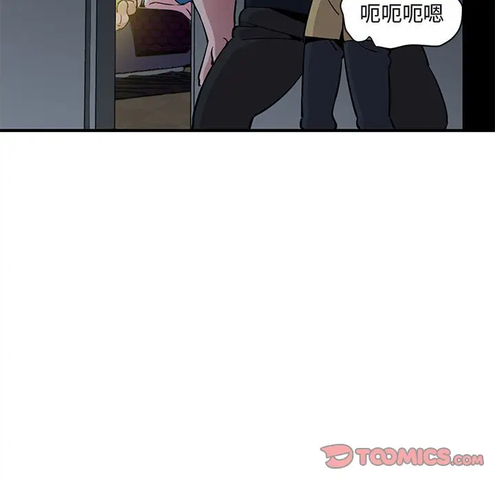 闯入我们家的H先生[顶通]韩漫全集-第 34 话无删减无遮挡章节图片 
