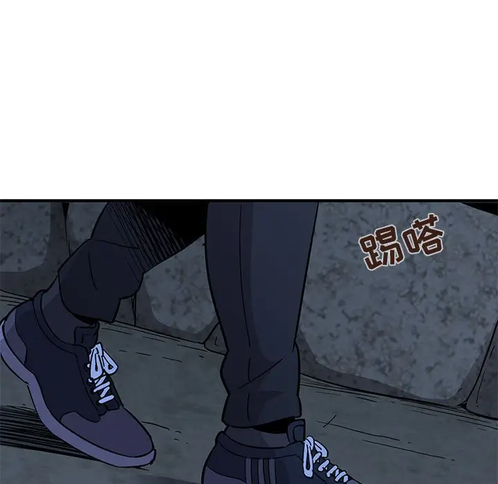 闯入我们家的H先生[顶通]韩漫全集-第 34 话无删减无遮挡章节图片 