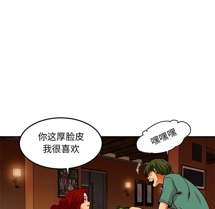 闯入我们家的H先生[顶通]韩漫全集-第 35 话无删减无遮挡章节图片 