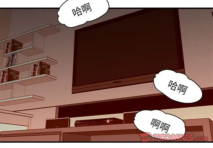 闯入我们家的H先生[顶通]韩漫全集-第 36 话无删减无遮挡章节图片 