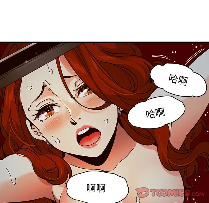 闯入我们家的H先生[顶通]韩漫全集-第 36 话无删减无遮挡章节图片 