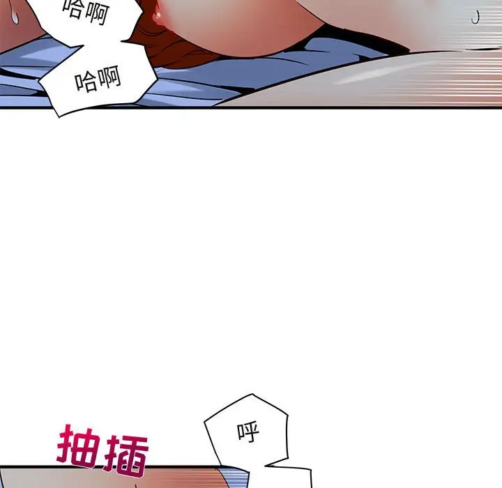 闯入我们家的H先生[顶通]韩漫全集-第 36 话无删减无遮挡章节图片 