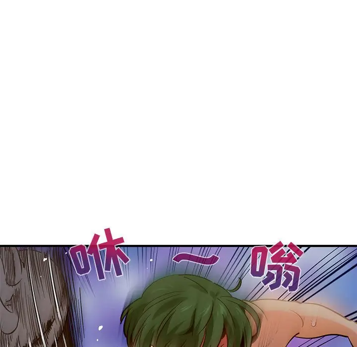 闯入我们家的H先生[顶通]韩漫全集-第 36 话无删减无遮挡章节图片 
