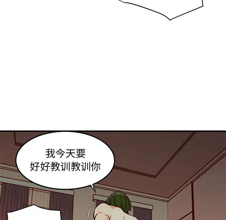 闯入我们家的H先生[顶通]韩漫全集-第 36 话无删减无遮挡章节图片 