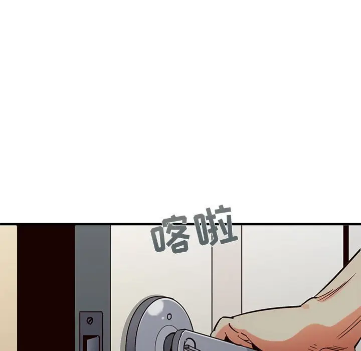 闯入我们家的H先生[顶通]韩漫全集-第 36 话无删减无遮挡章节图片 