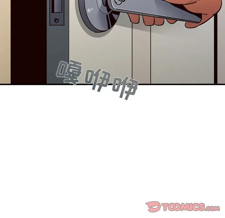 闯入我们家的H先生[顶通]韩漫全集-第 36 话无删减无遮挡章节图片 