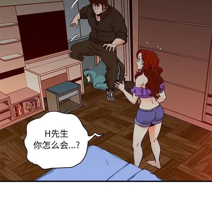 闯入我们家的H先生[顶通]韩漫全集-第 37 话无删减无遮挡章节图片 