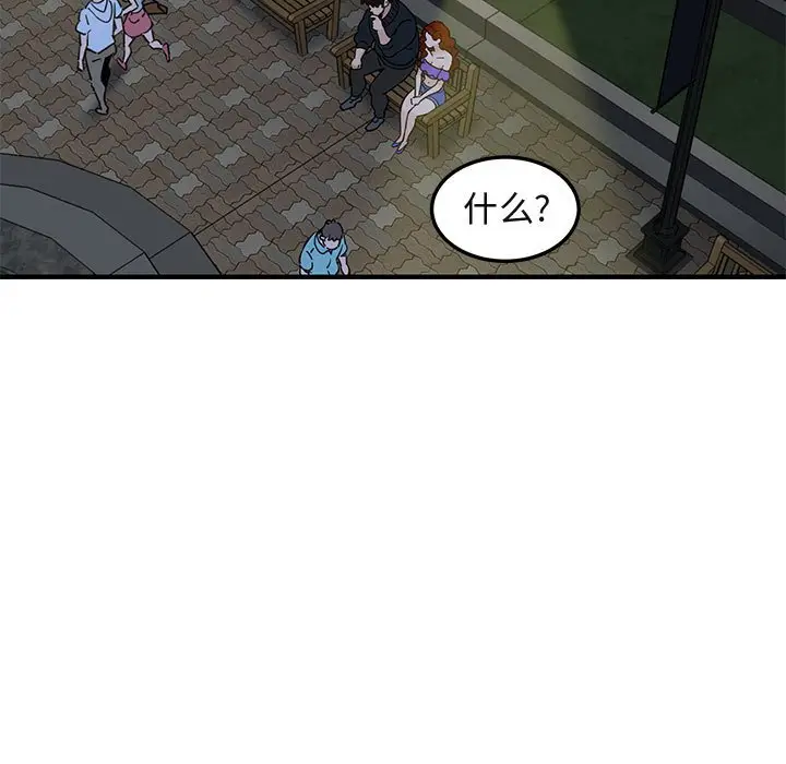 闯入我们家的H先生[顶通]韩漫全集-第 37 话无删减无遮挡章节图片 