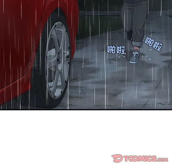 闯入我们家的H先生[顶通]韩漫全集-第 37 话无删减无遮挡章节图片 
