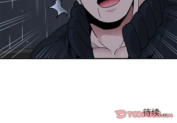 闯入我们家的H先生[顶通]韩漫全集-第 37 话无删减无遮挡章节图片 