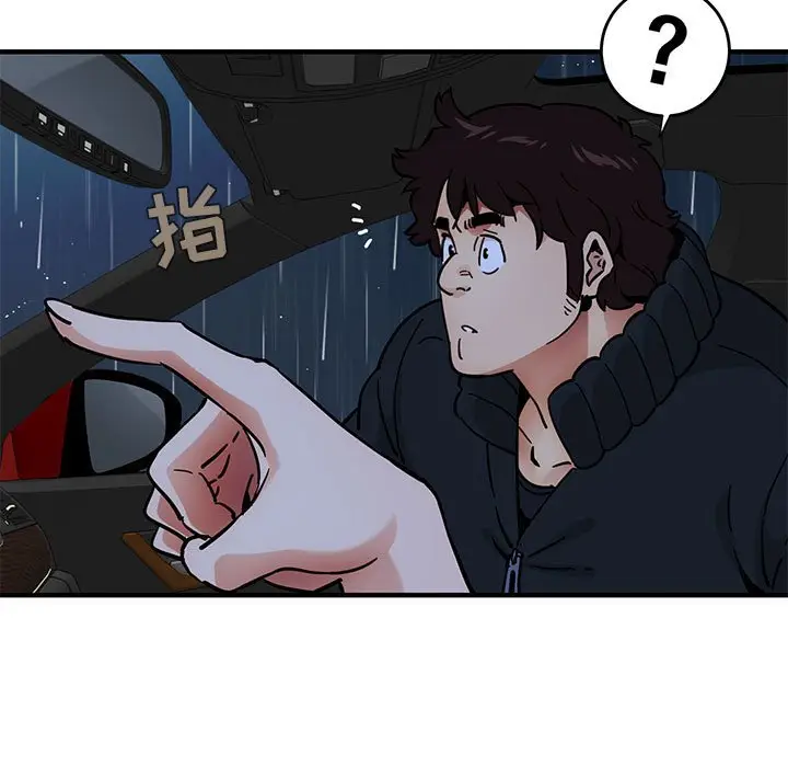 闯入我们家的H先生[顶通]韩漫全集-第 38 话无删减无遮挡章节图片 