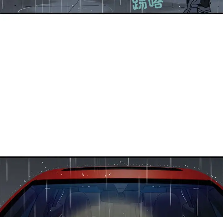 闯入我们家的H先生[顶通]韩漫全集-第 38 话无删减无遮挡章节图片 