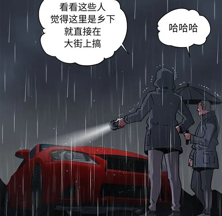 闯入我们家的H先生[顶通]韩漫全集-第 38 话无删减无遮挡章节图片 