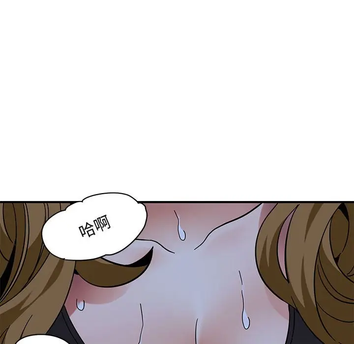 闯入我们家的H先生[顶通]韩漫全集-第 38 话无删减无遮挡章节图片 