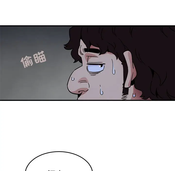 闯入我们家的H先生[顶通]韩漫全集-第 38 话无删减无遮挡章节图片 