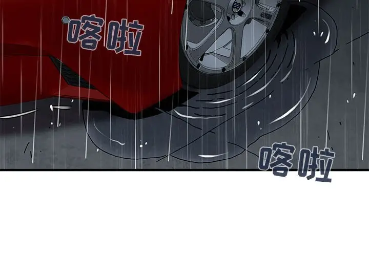 闯入我们家的H先生[顶通]韩漫全集-第 39 话无删减无遮挡章节图片 