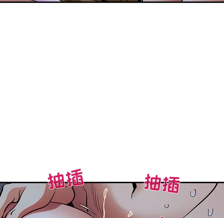 闯入我们家的H先生[顶通]韩漫全集-第 39 话无删减无遮挡章节图片 