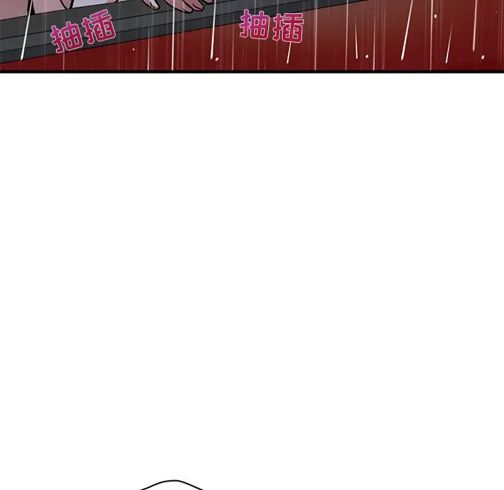 闯入我们家的H先生[顶通]韩漫全集-第 39 话无删减无遮挡章节图片 