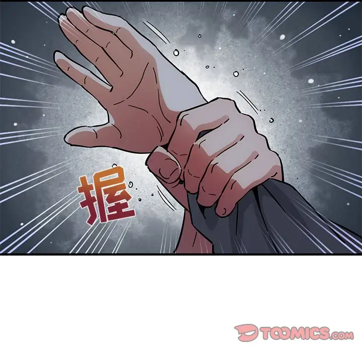 闯入我们家的H先生[顶通]韩漫全集-第 39 话无删减无遮挡章节图片 