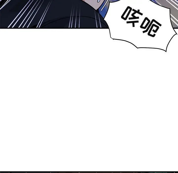 闯入我们家的H先生[顶通]韩漫全集-第 39 话无删减无遮挡章节图片 