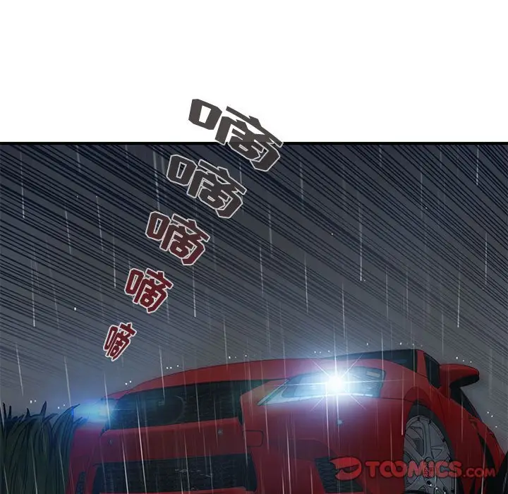 闯入我们家的H先生[顶通]韩漫全集-第 39 话无删减无遮挡章节图片 