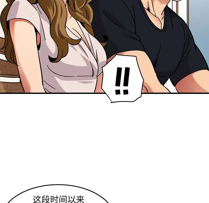 闯入我们家的H先生[顶通]韩漫全集-第 40 话无删减无遮挡章节图片 