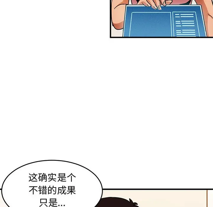 闯入我们家的H先生[顶通]韩漫全集-第 40 话无删减无遮挡章节图片 