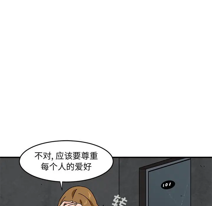 闯入我们家的H先生[顶通]韩漫全集-第 40 话无删减无遮挡章节图片 