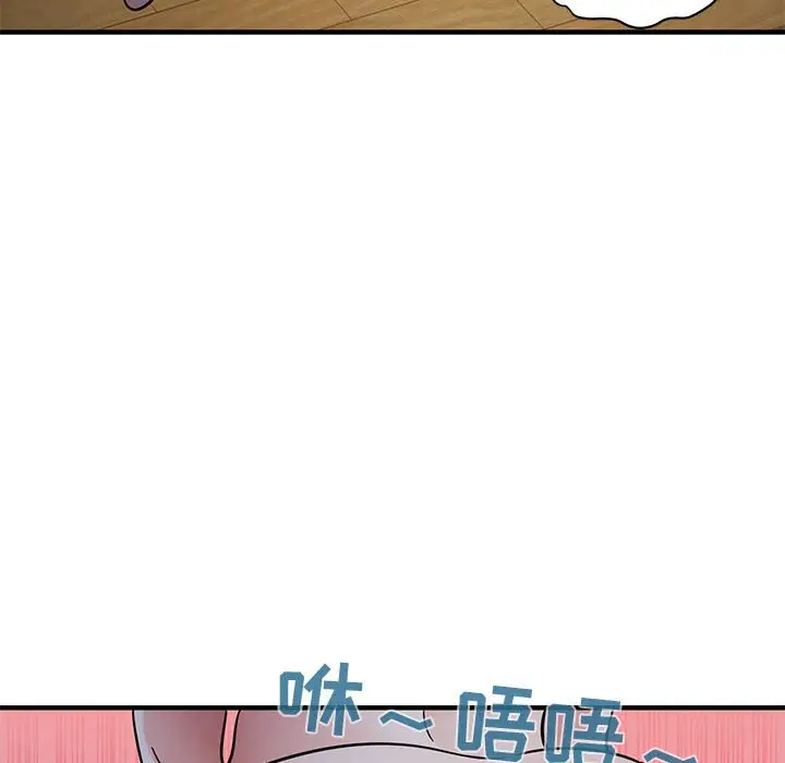 闯入我们家的H先生[顶通]韩漫全集-第 40 话无删减无遮挡章节图片 