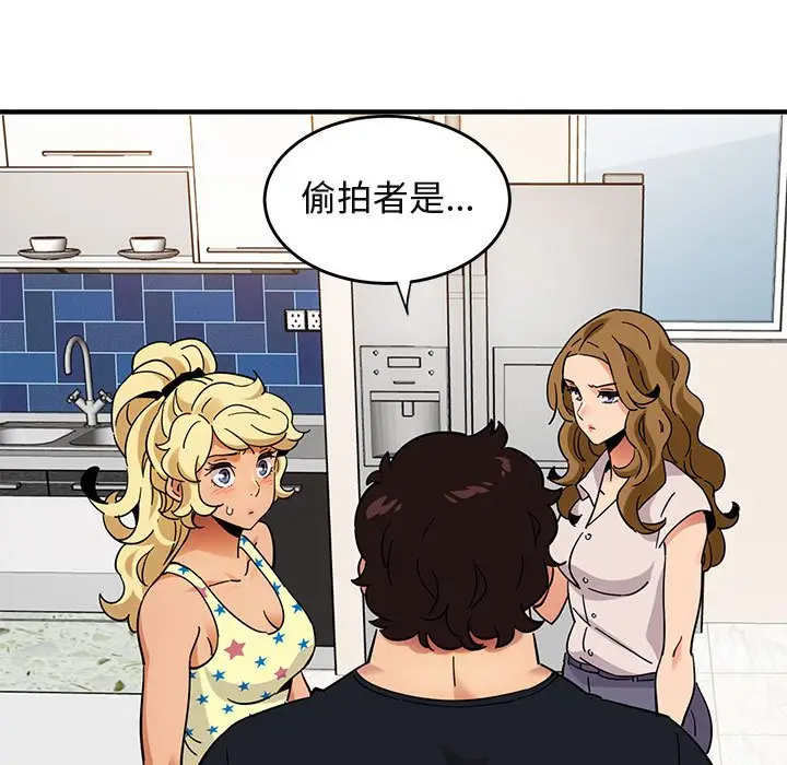 闯入我们家的H先生[顶通]韩漫全集-第 41 话无删减无遮挡章节图片 
